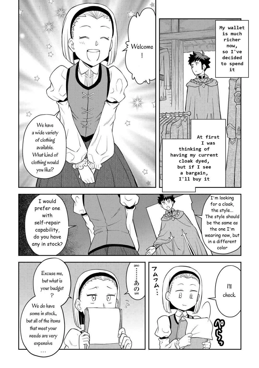 Toaru Ossan no VRMMO Katsudouki Chapter 91 18